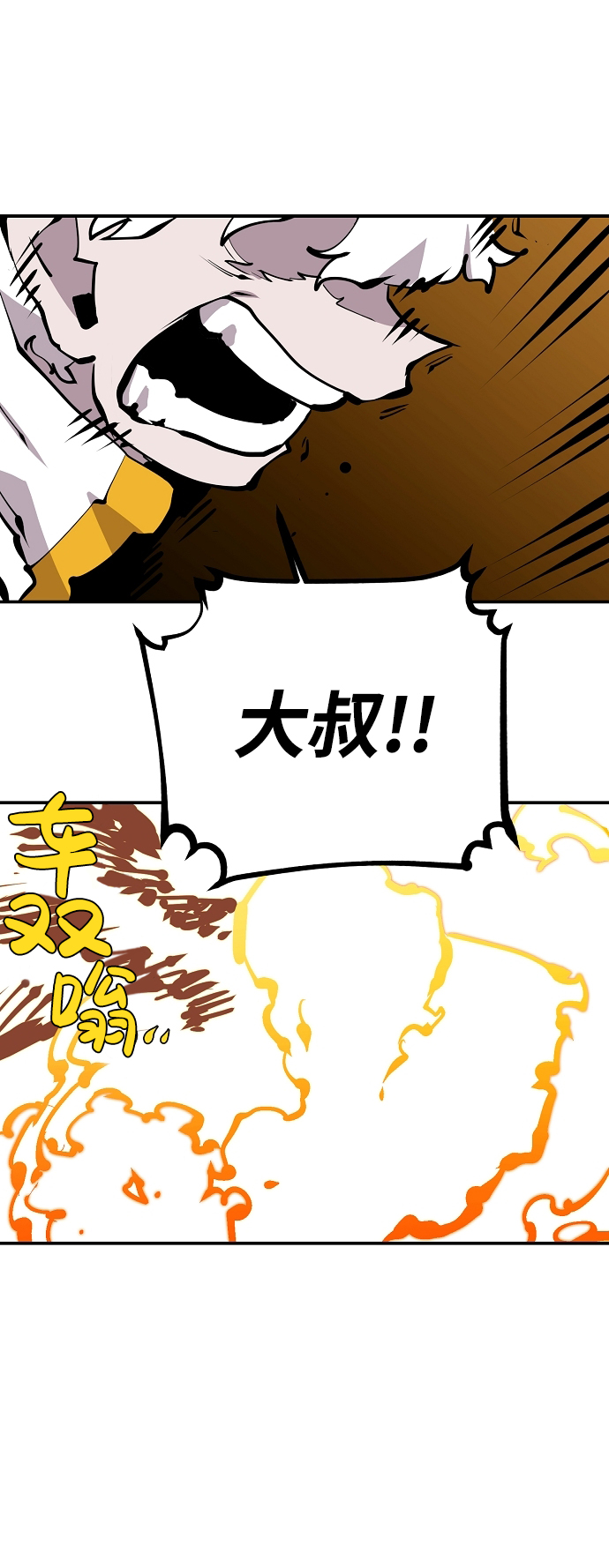 第80话37