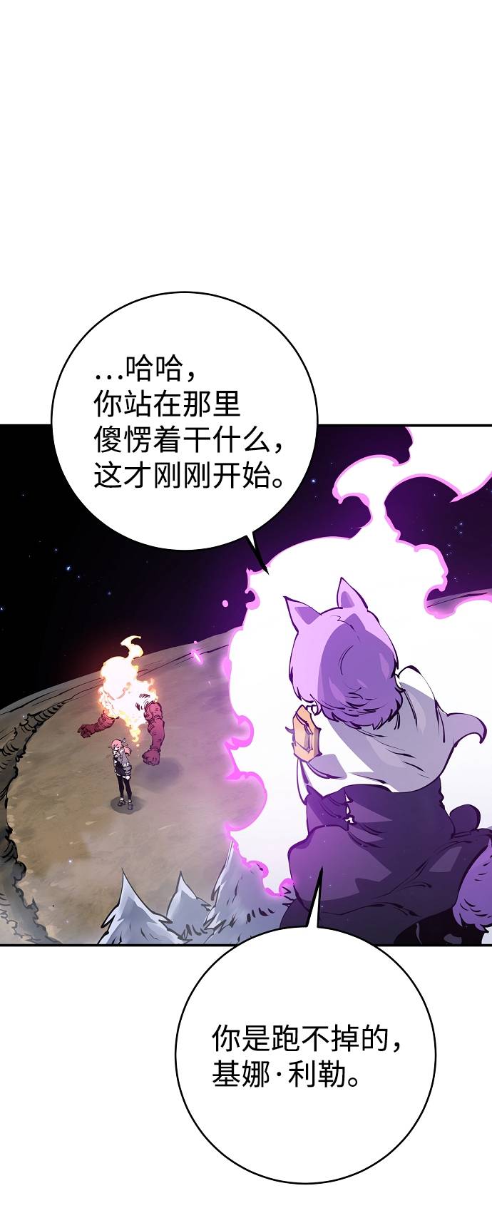 第37话34