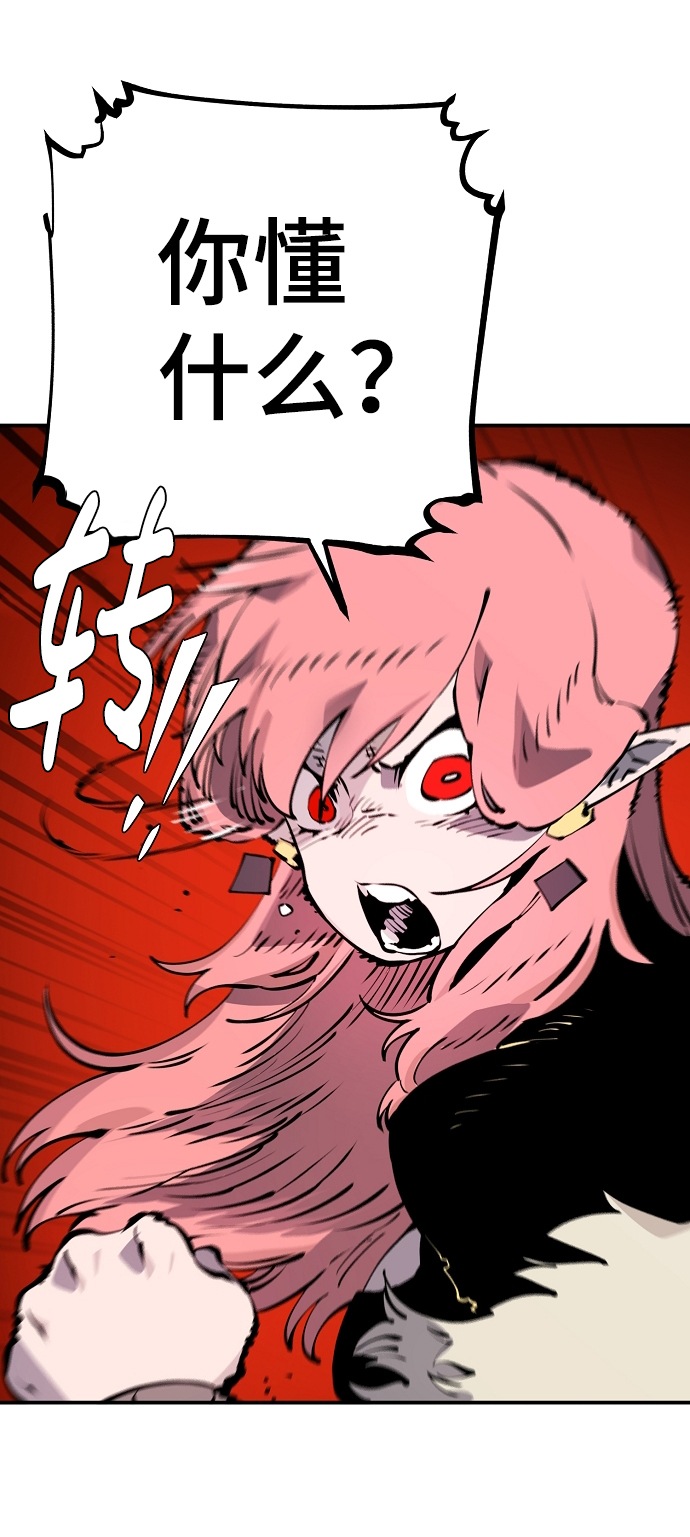 第41话61