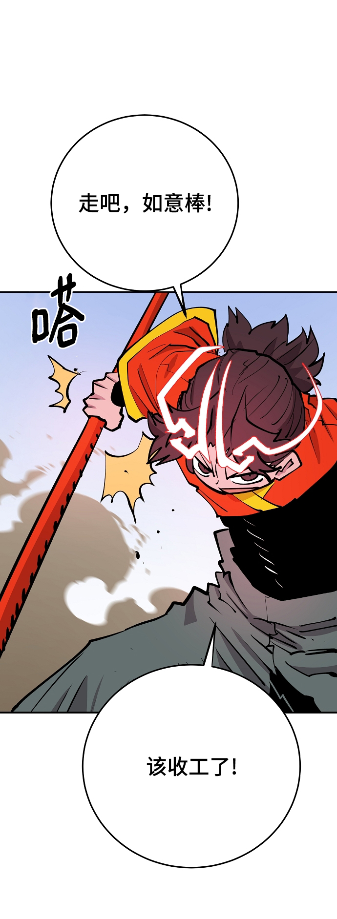 第117话51
