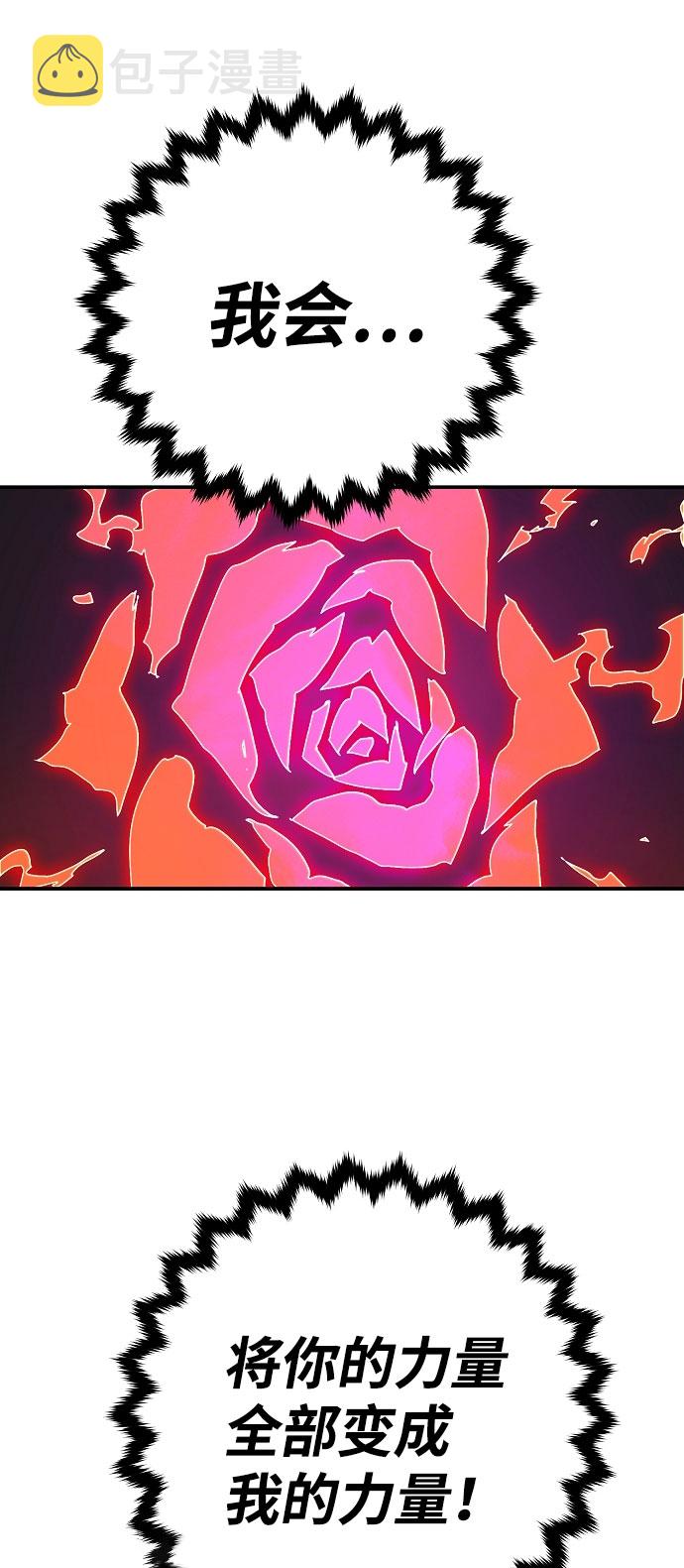 第60话45