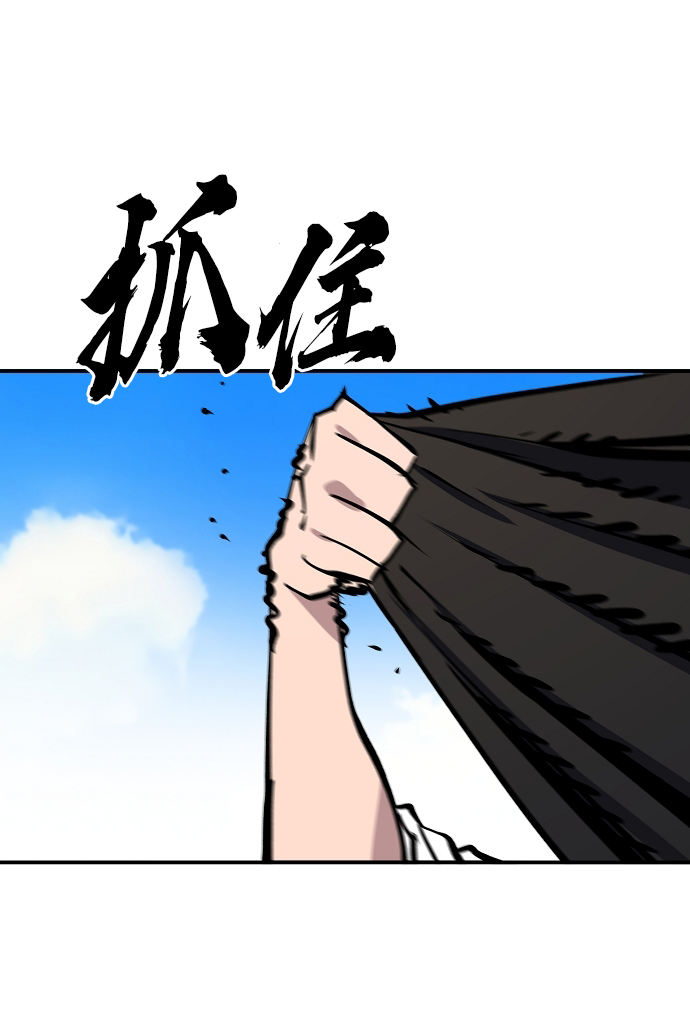 第117话81