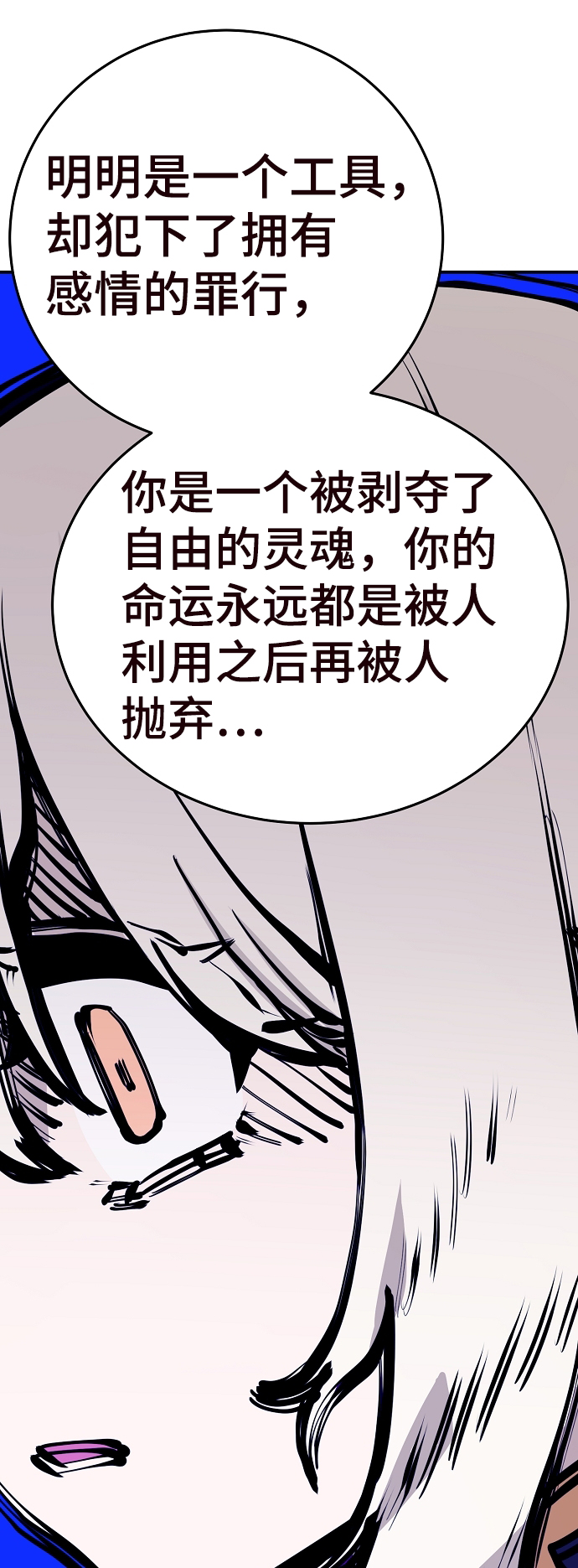 第82话42