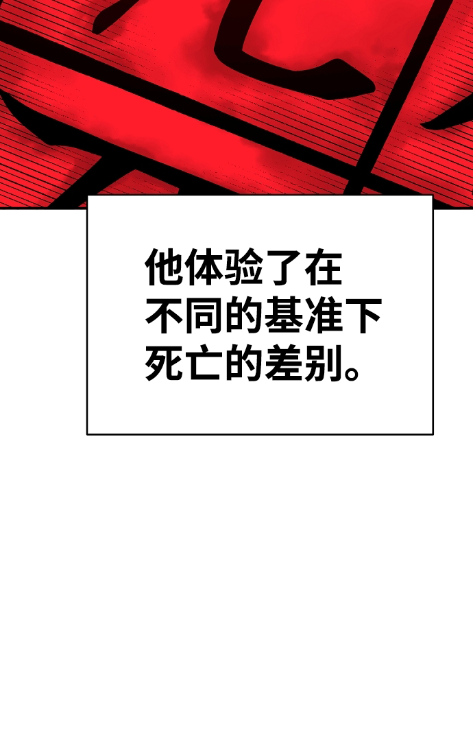 第77话14
