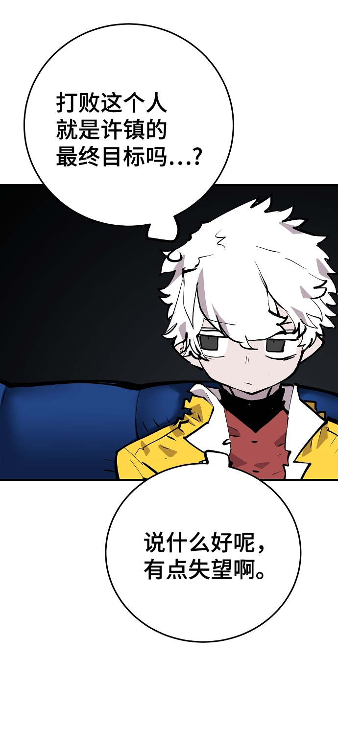 第113话61
