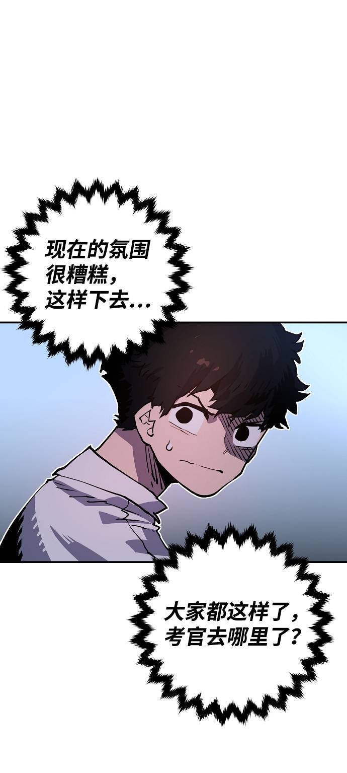 第12话64