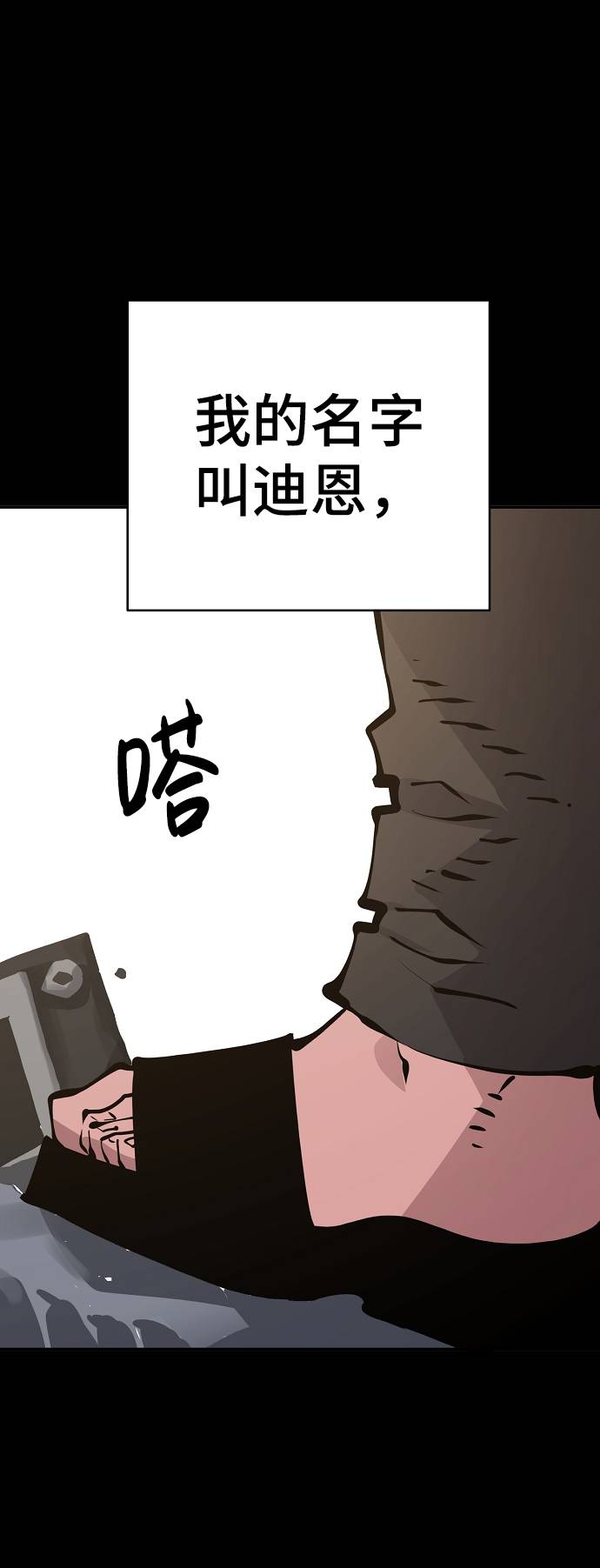 第55话24