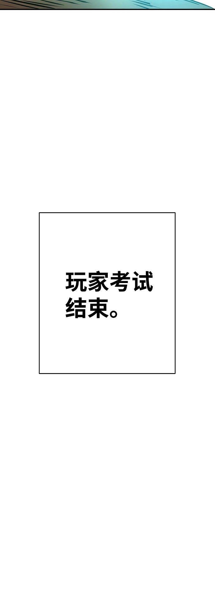 第75话40