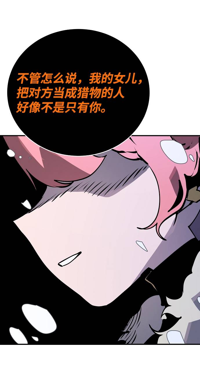 第34话26