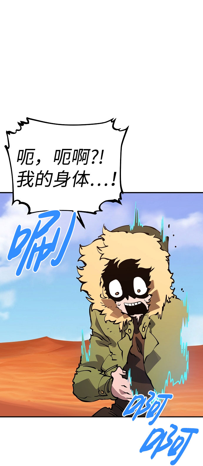 第39话69
