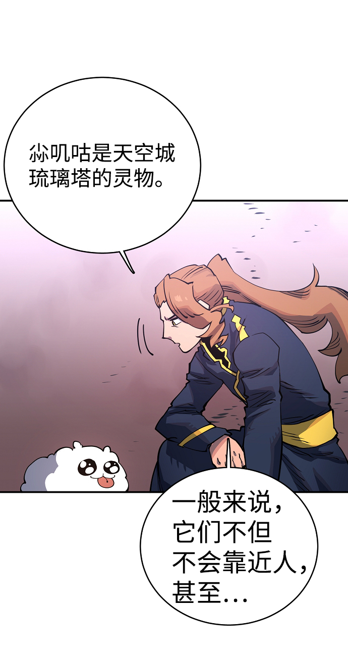 第14话57