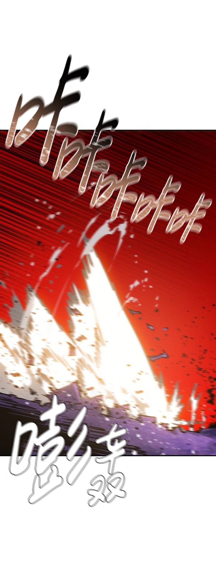 第54话29