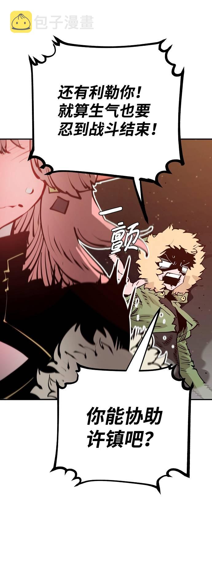 第59话50