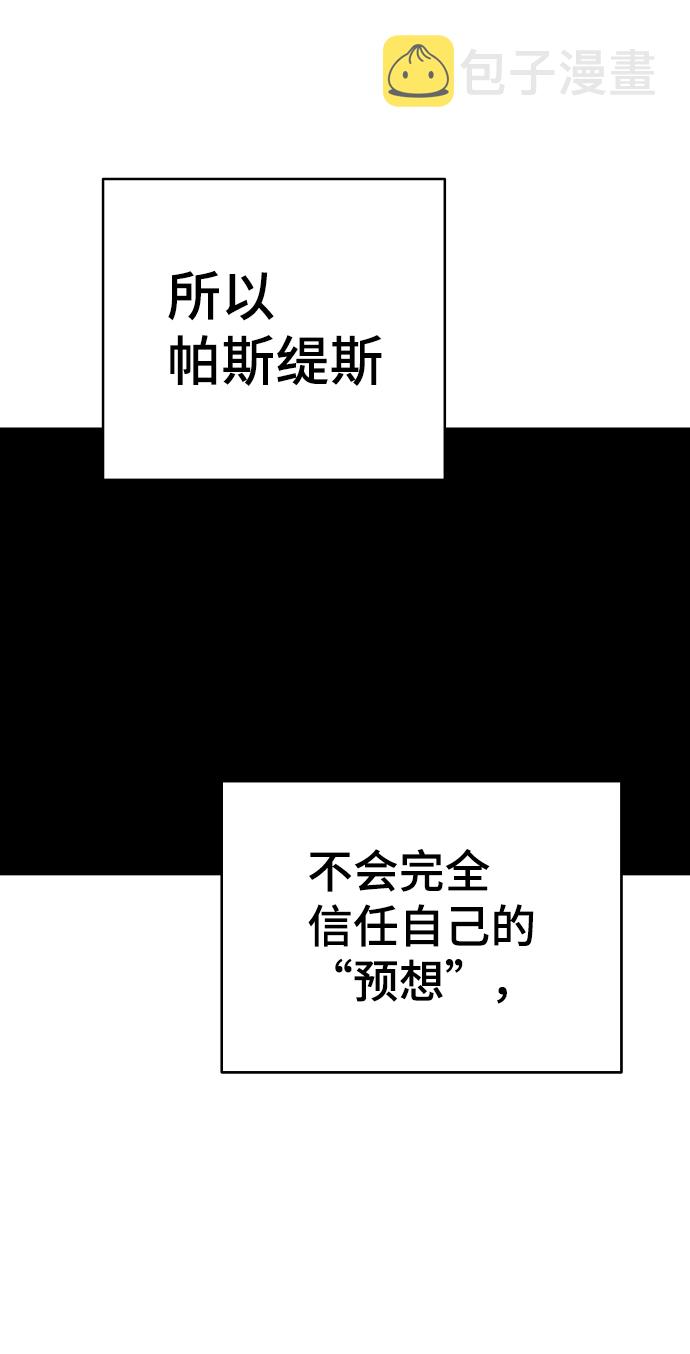 第103话80