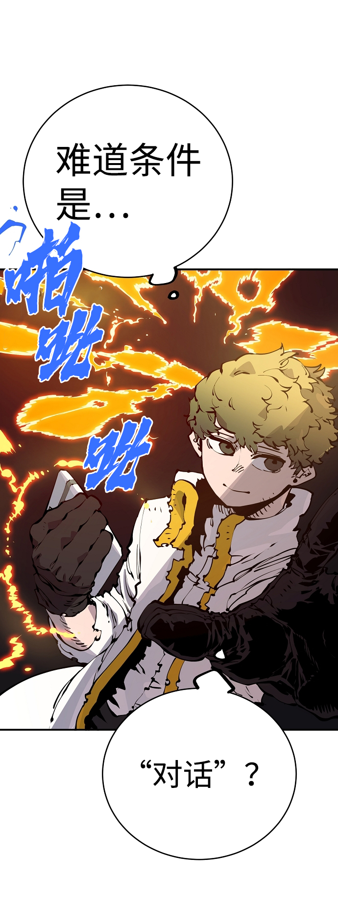第45话39