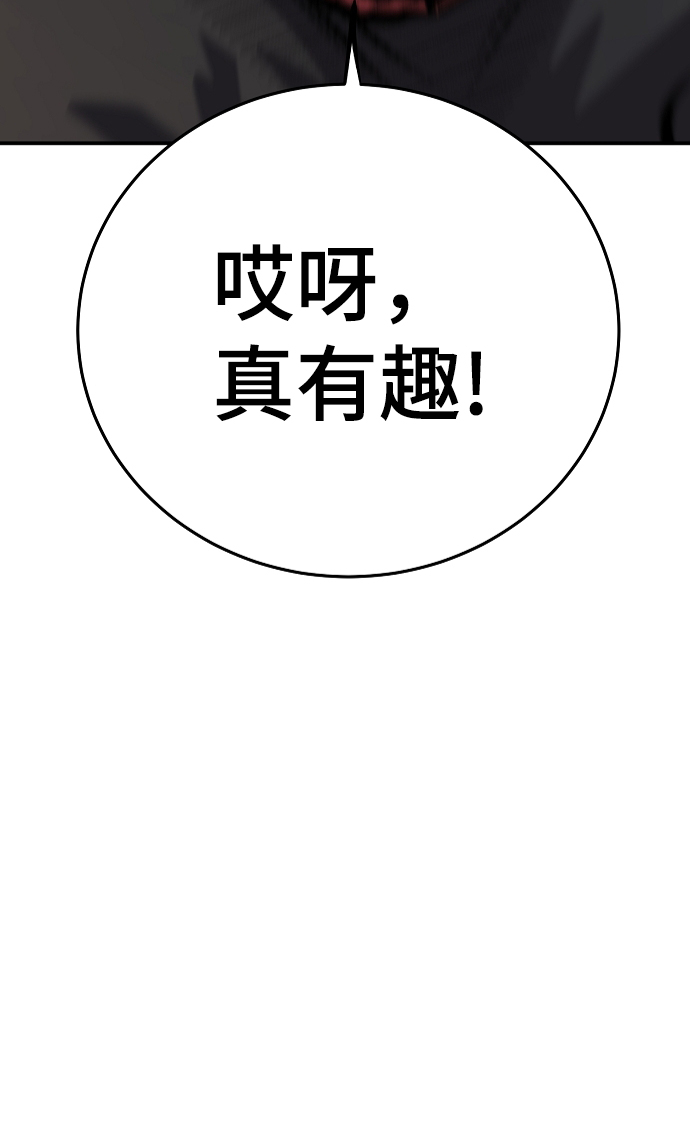 第110话56