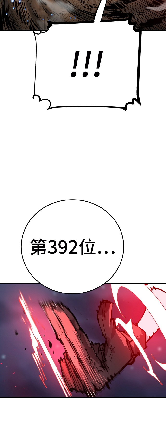 第104话78