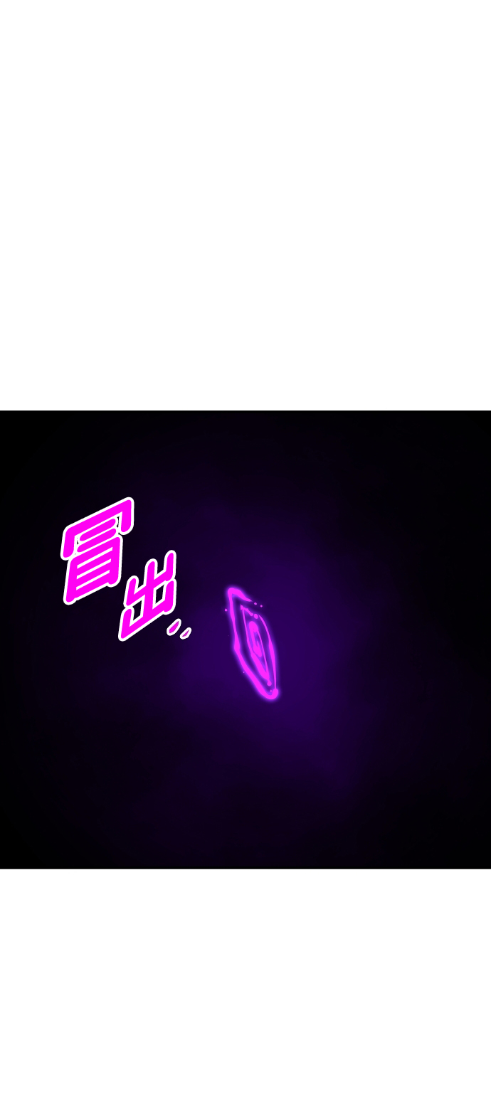 第90话25