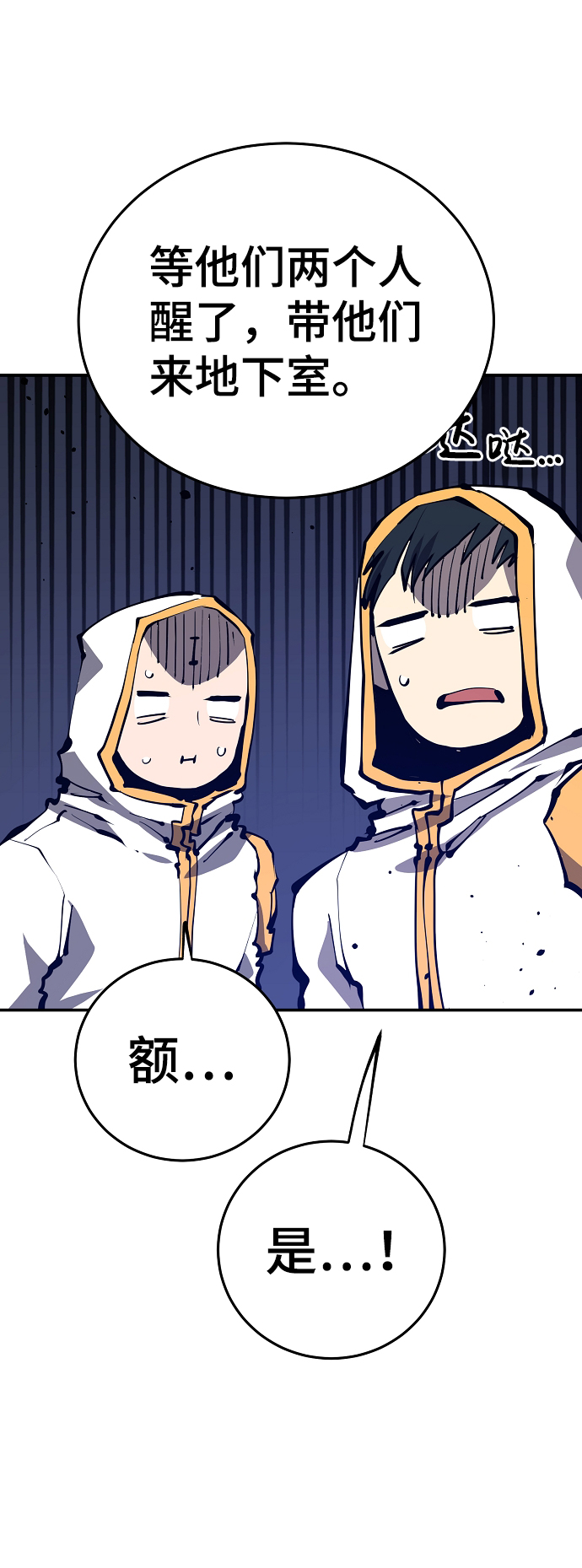 第80话61