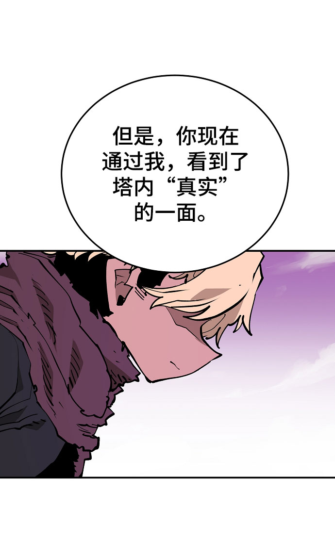 第128话89