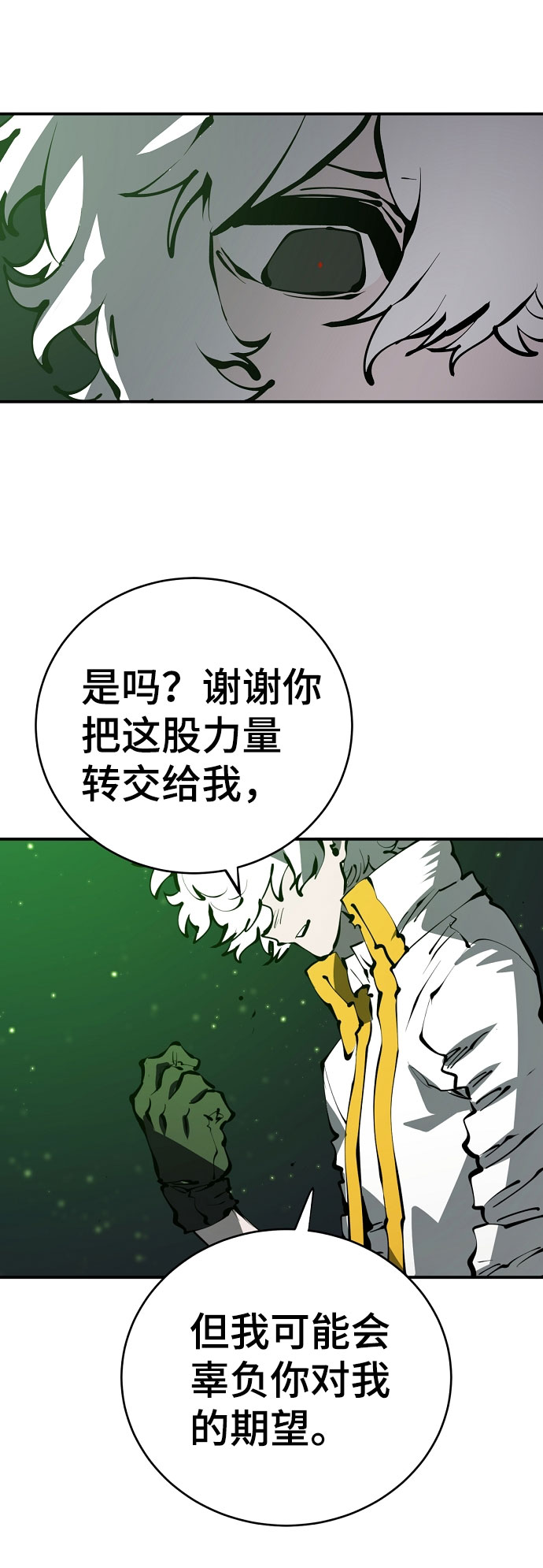 第64话45