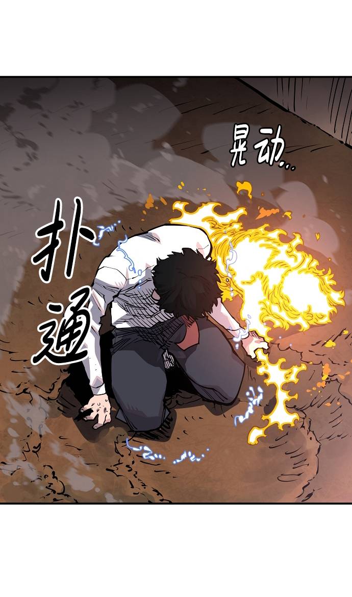 第17话61