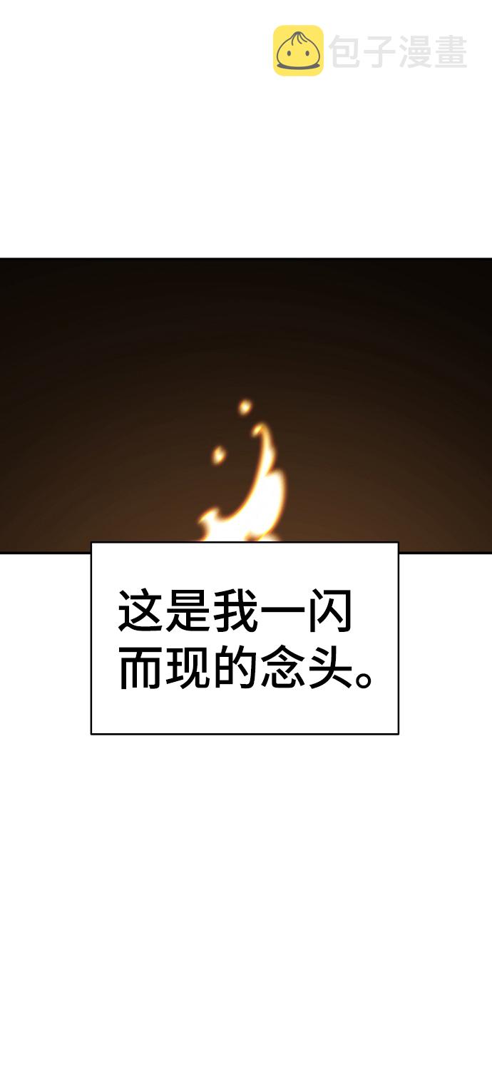 第80话14
