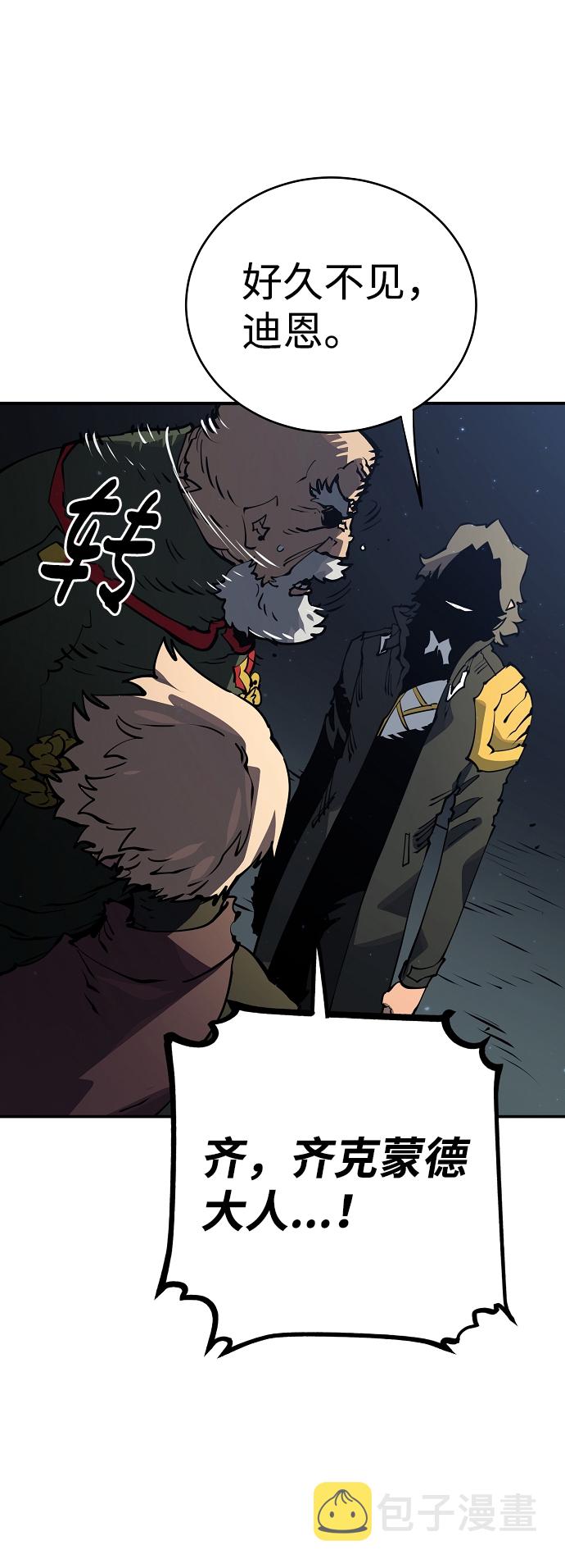 第31话18