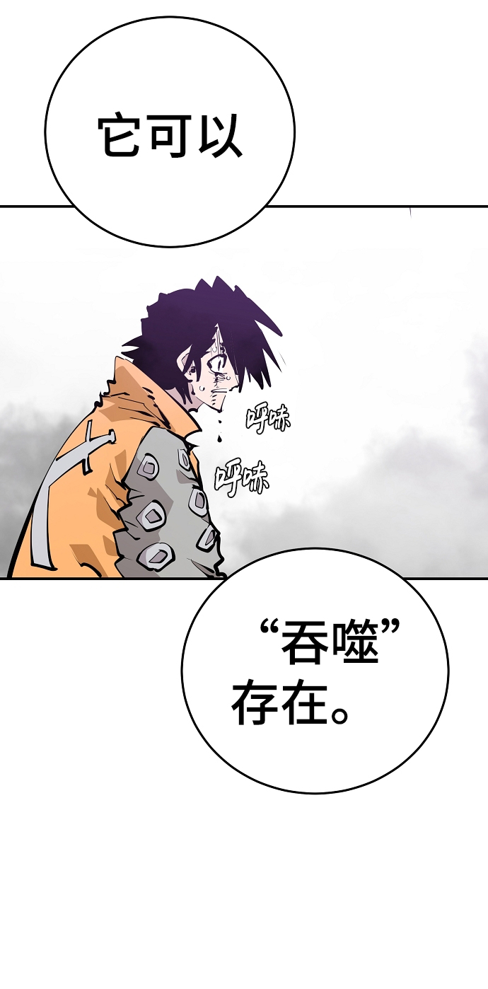 第86话68