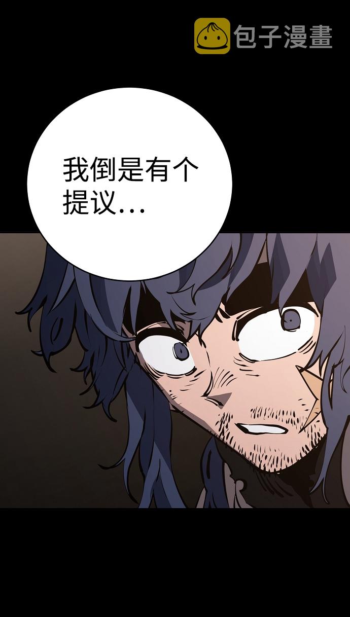 第39话5