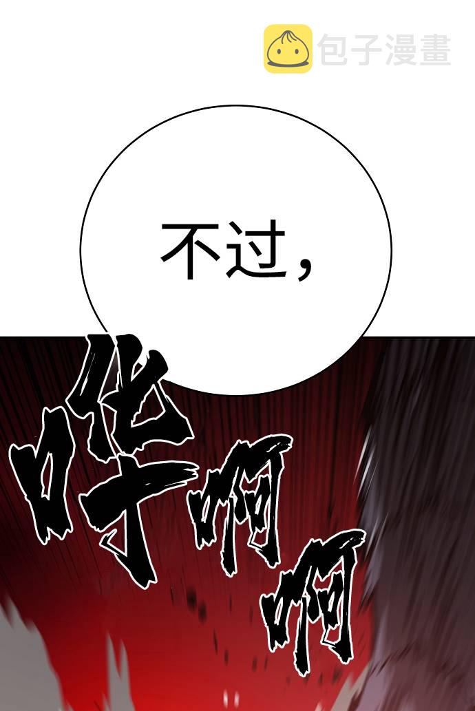 第53话52