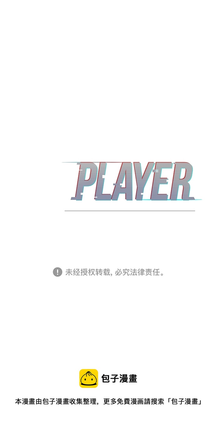 第96话86