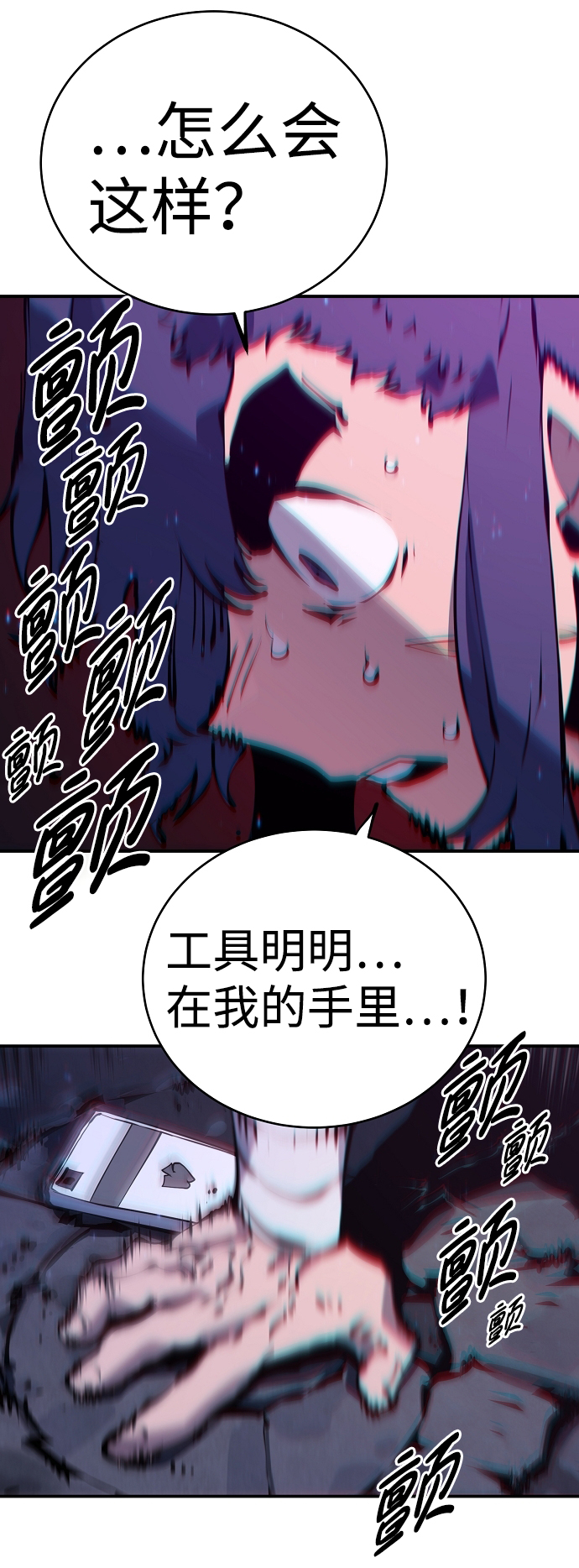 第39话32