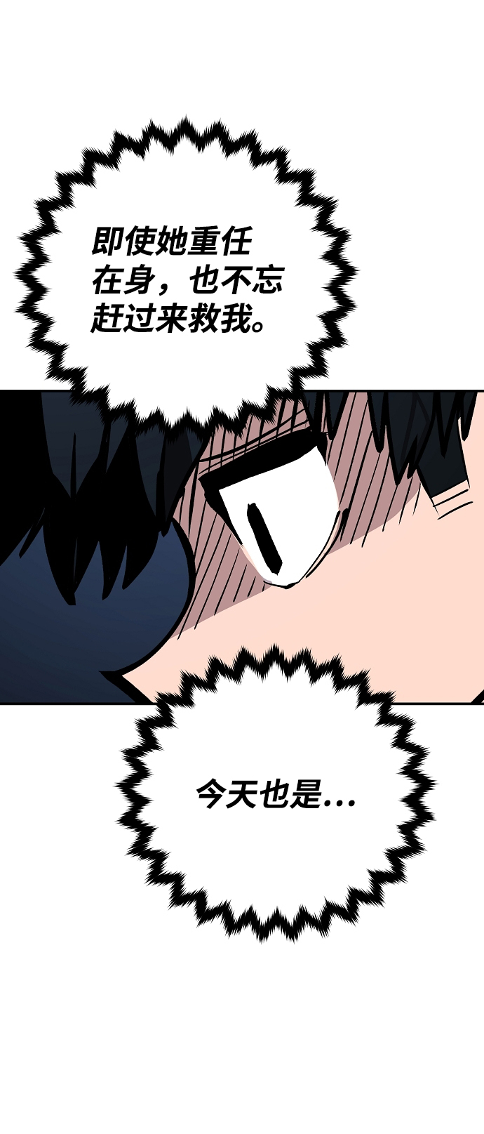 第111话76