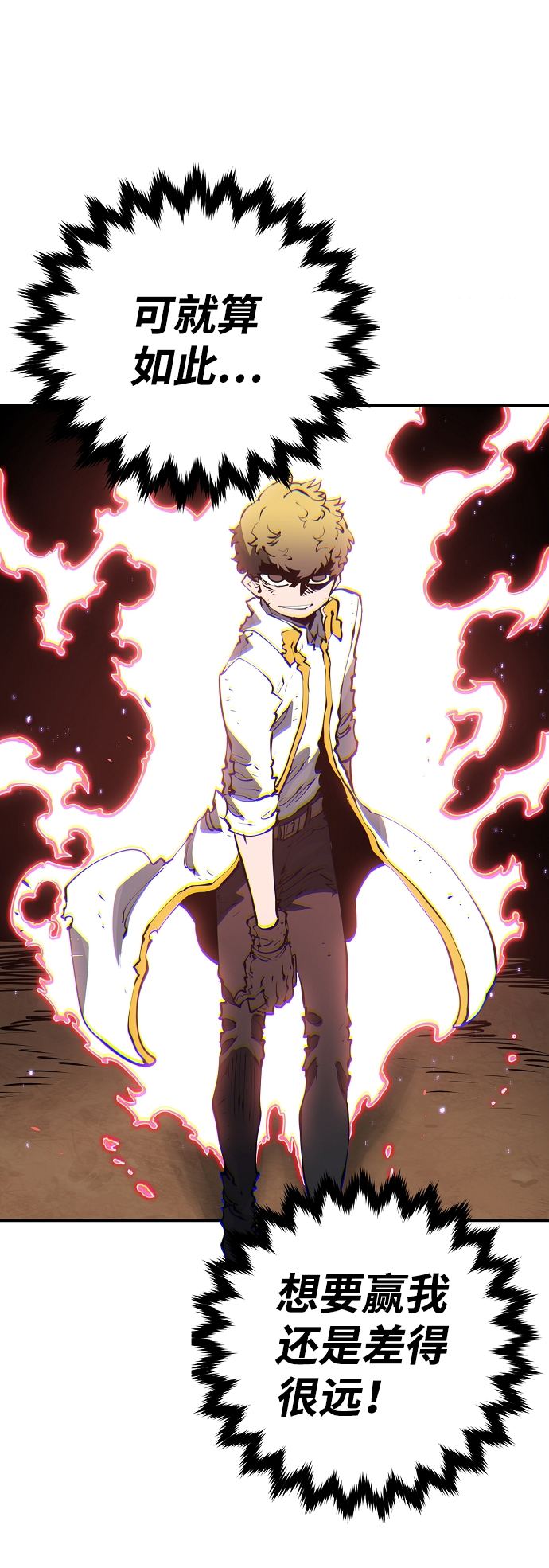 第47话62