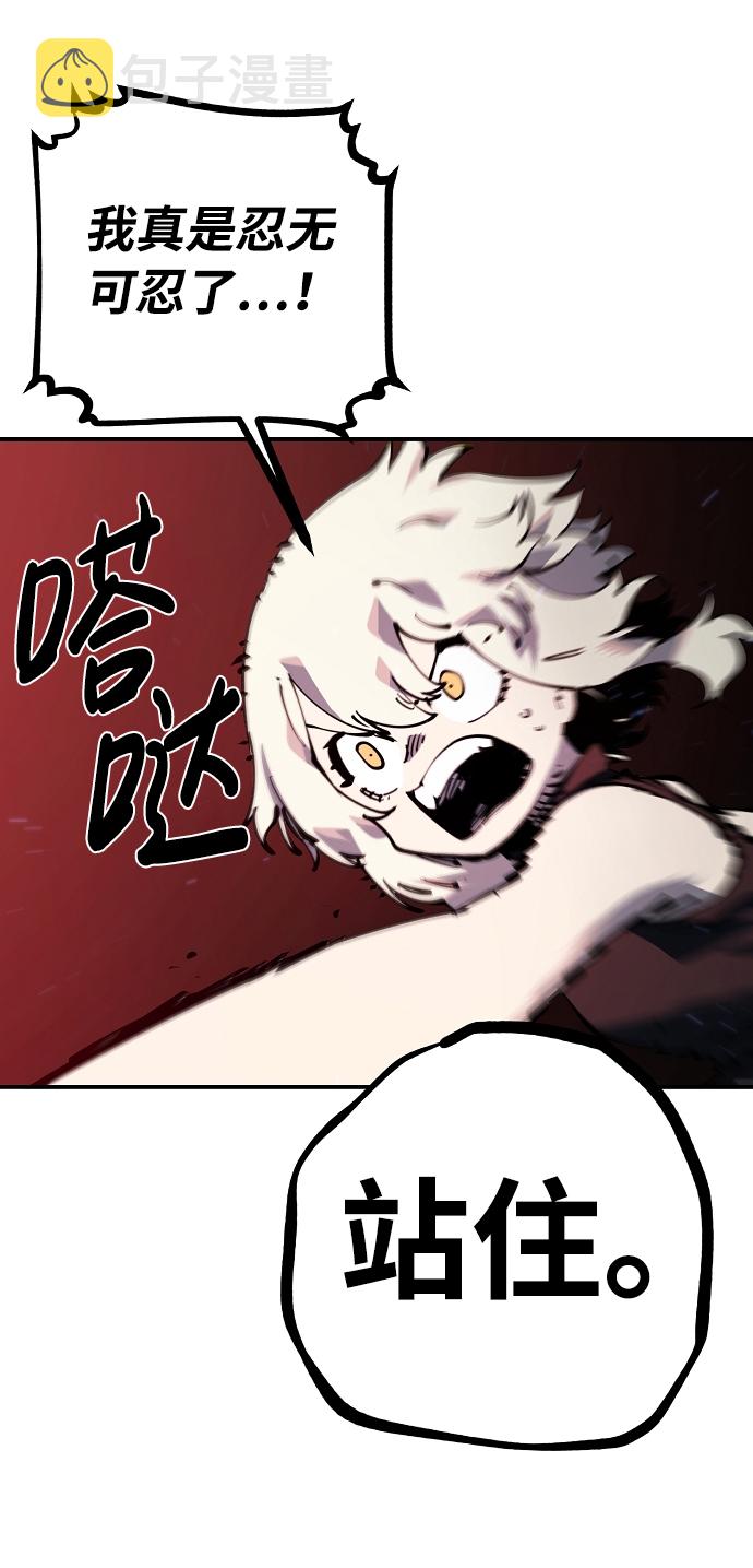 第25话41