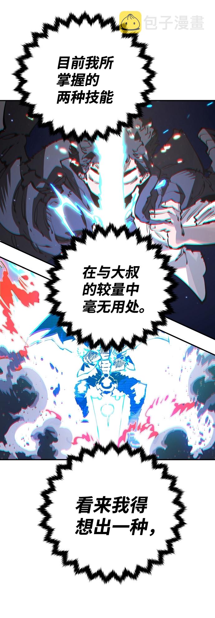 第83话61