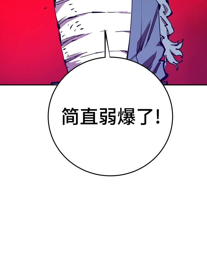 第104话18