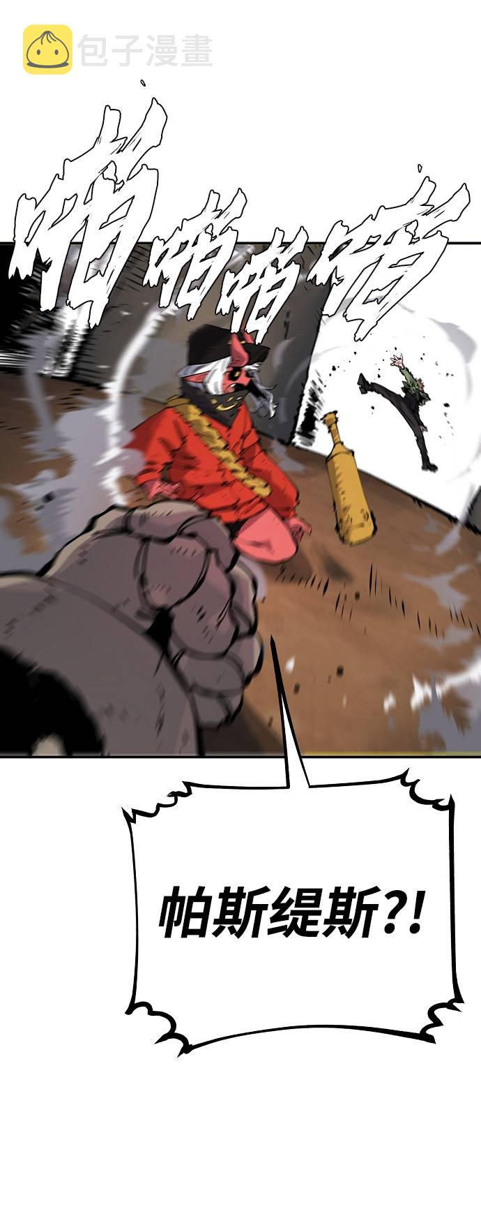 第44话51