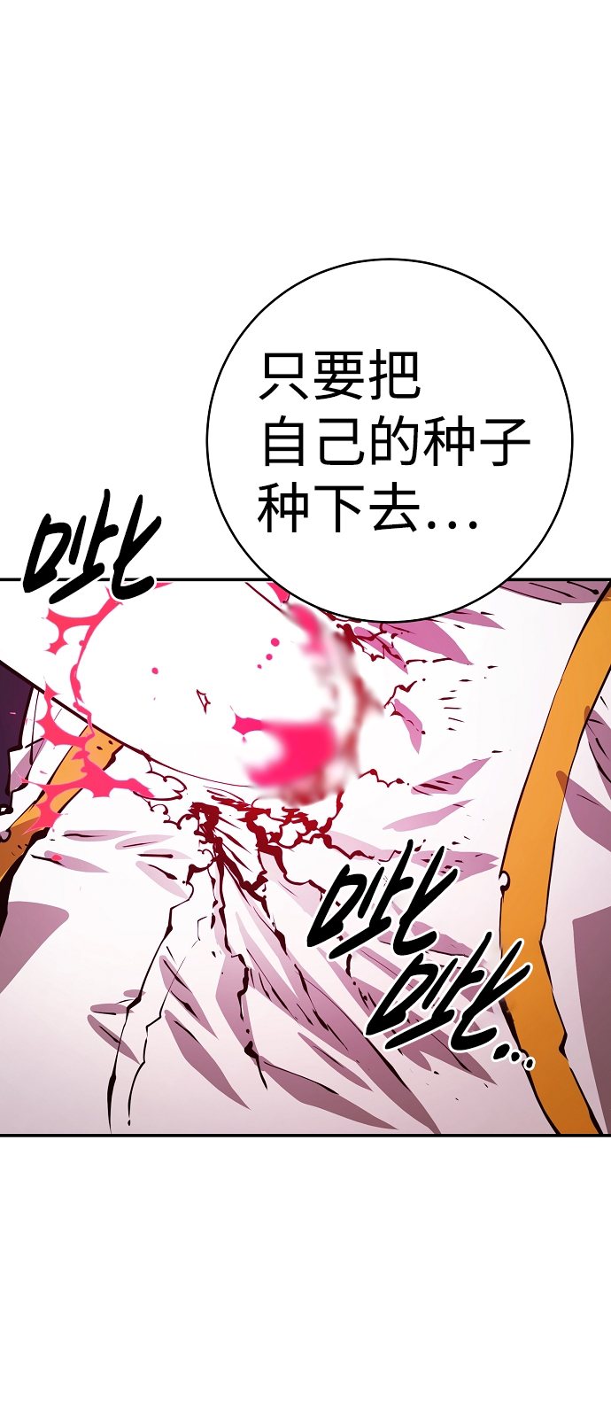 第59话13