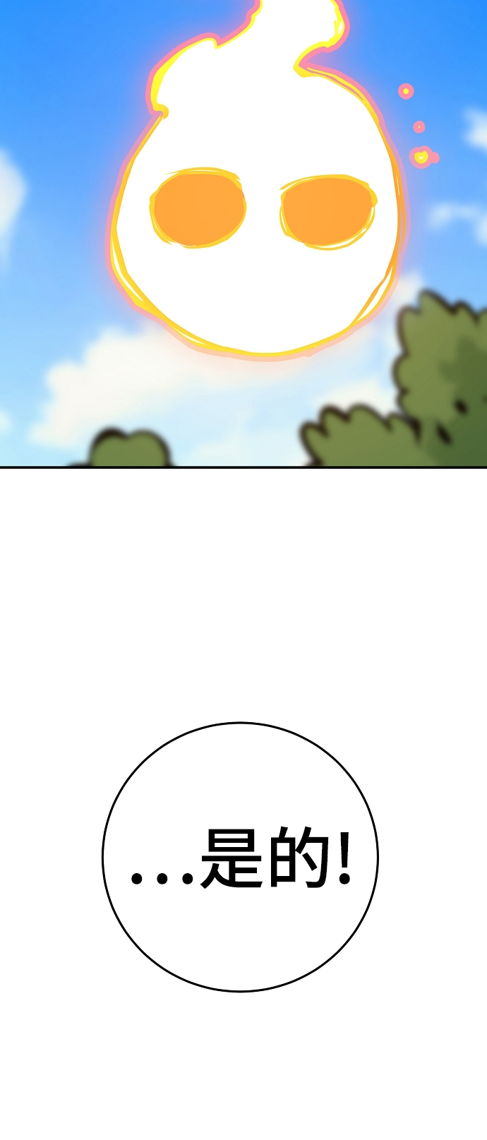 第96话41