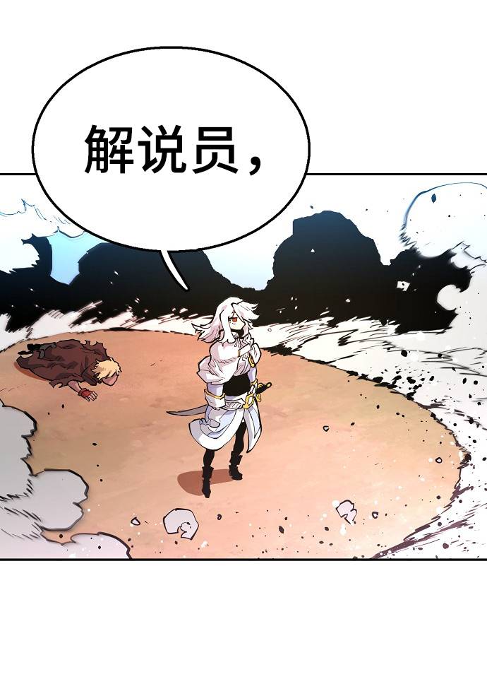 第2话87