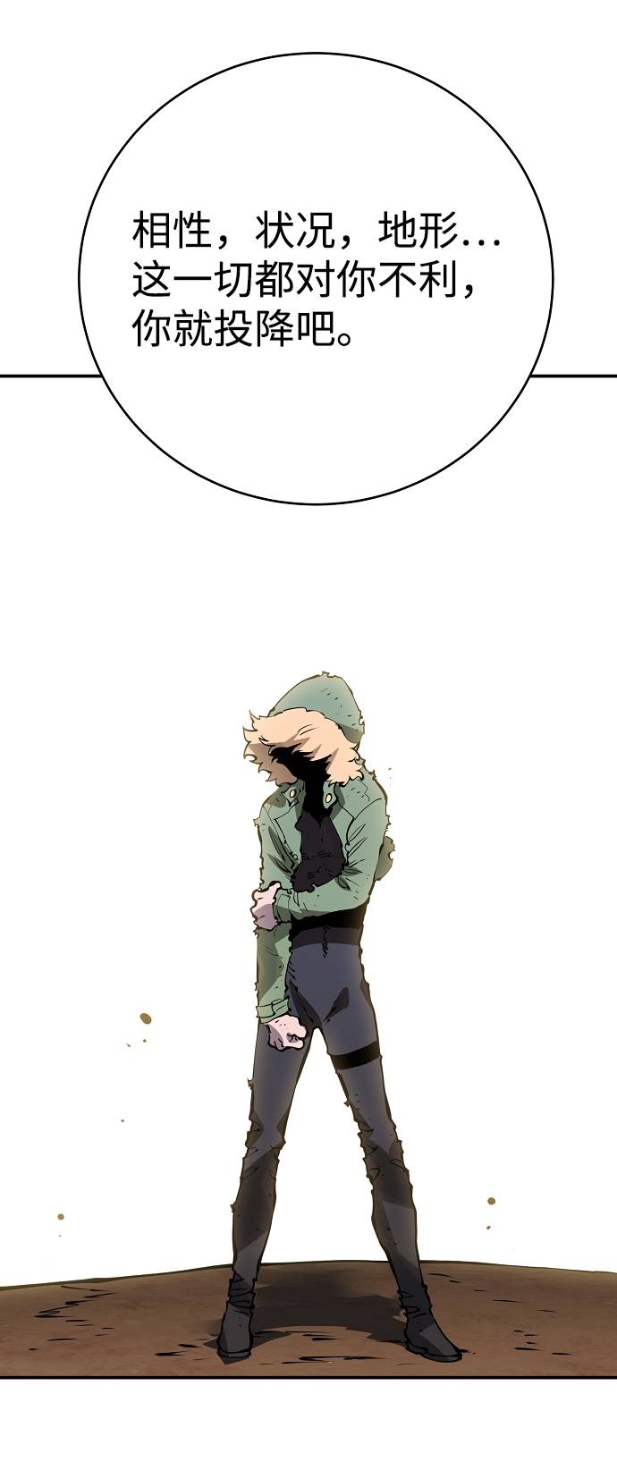第44话61