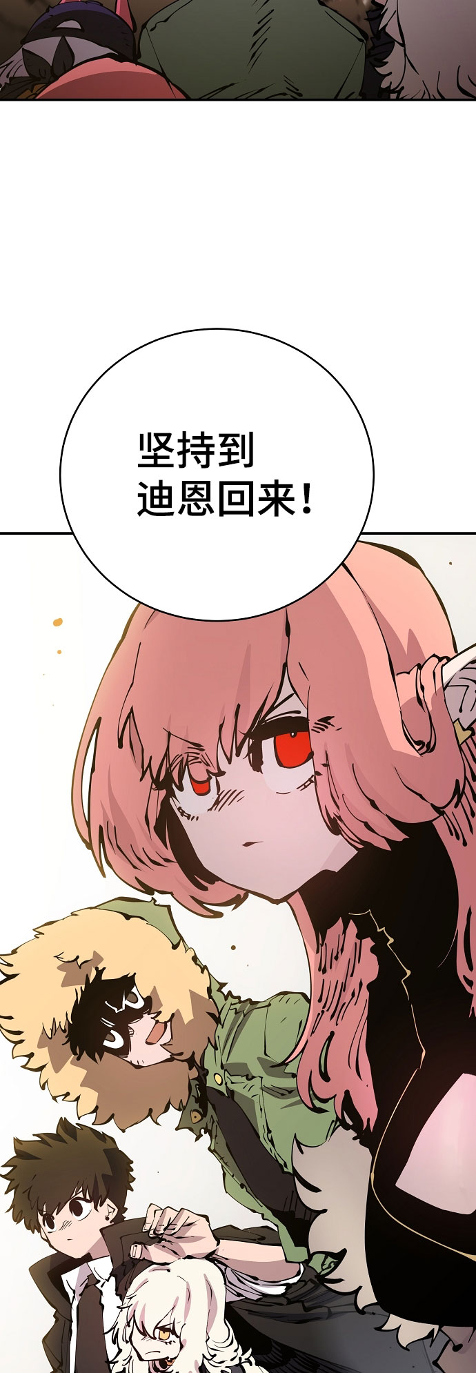 第64话14