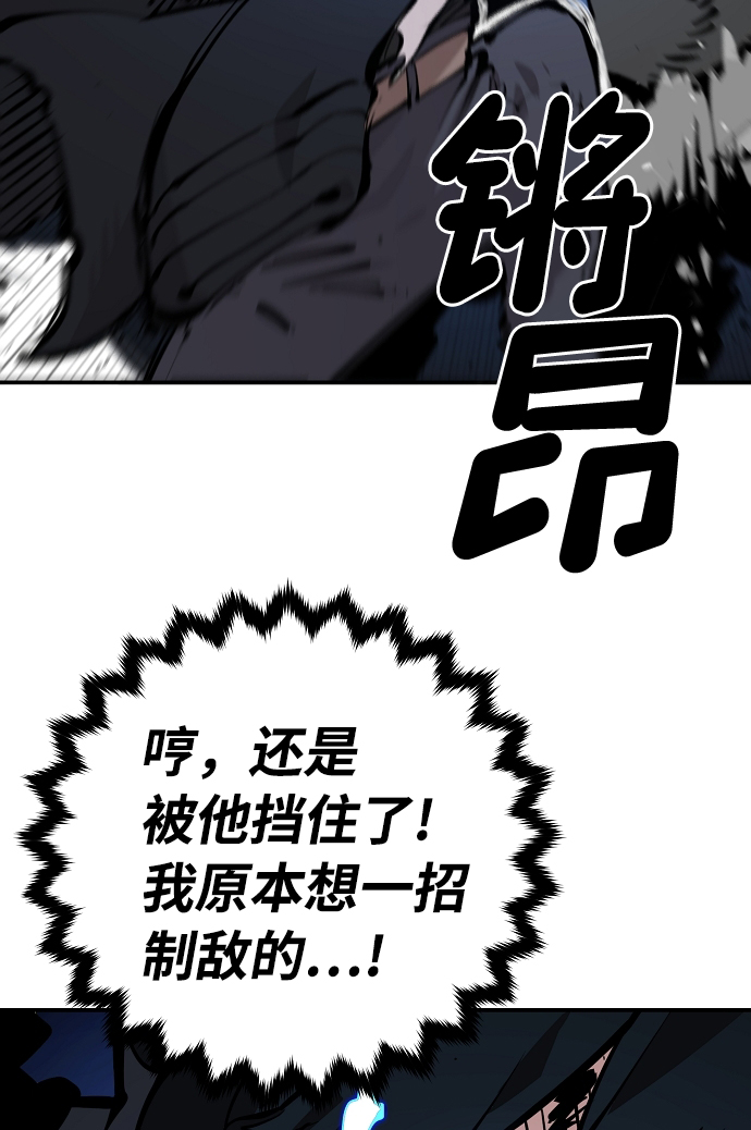 第88话24