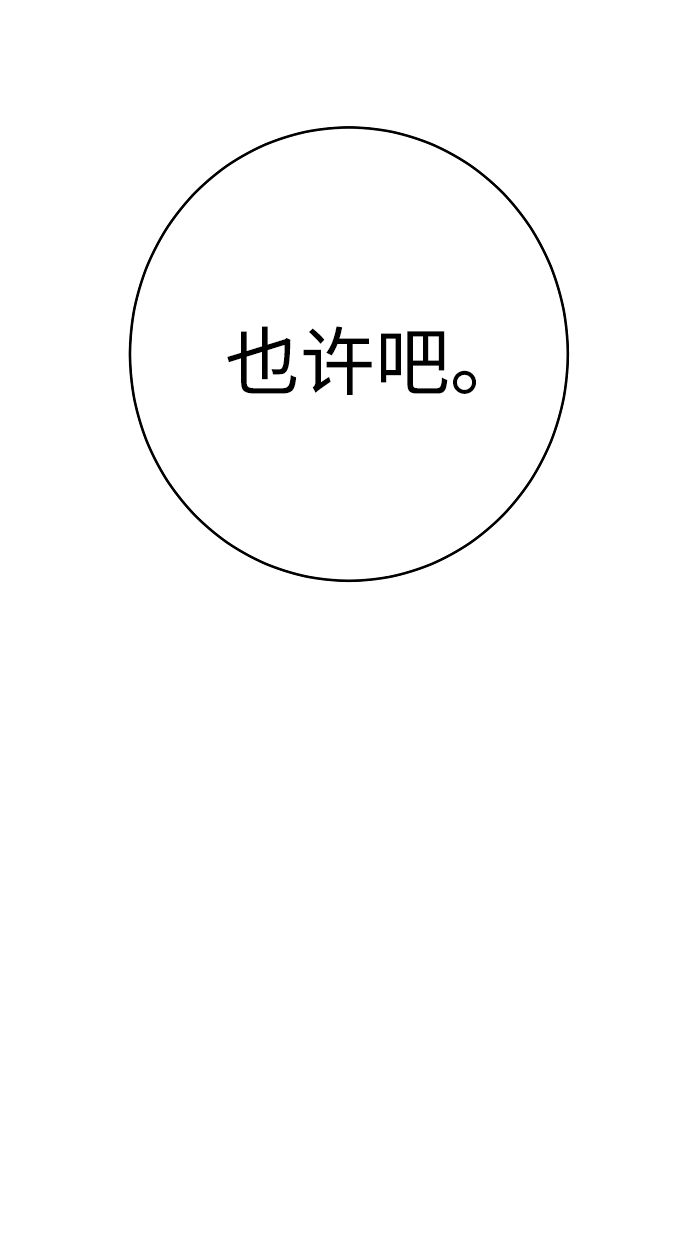 第47话31