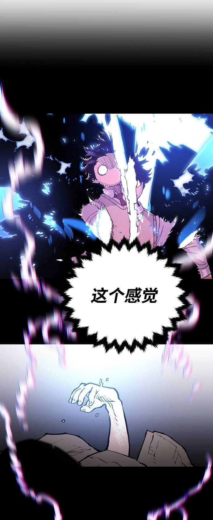 第22话34