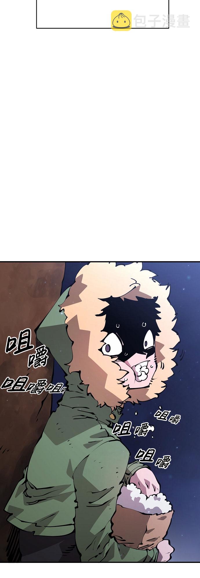 第63话9