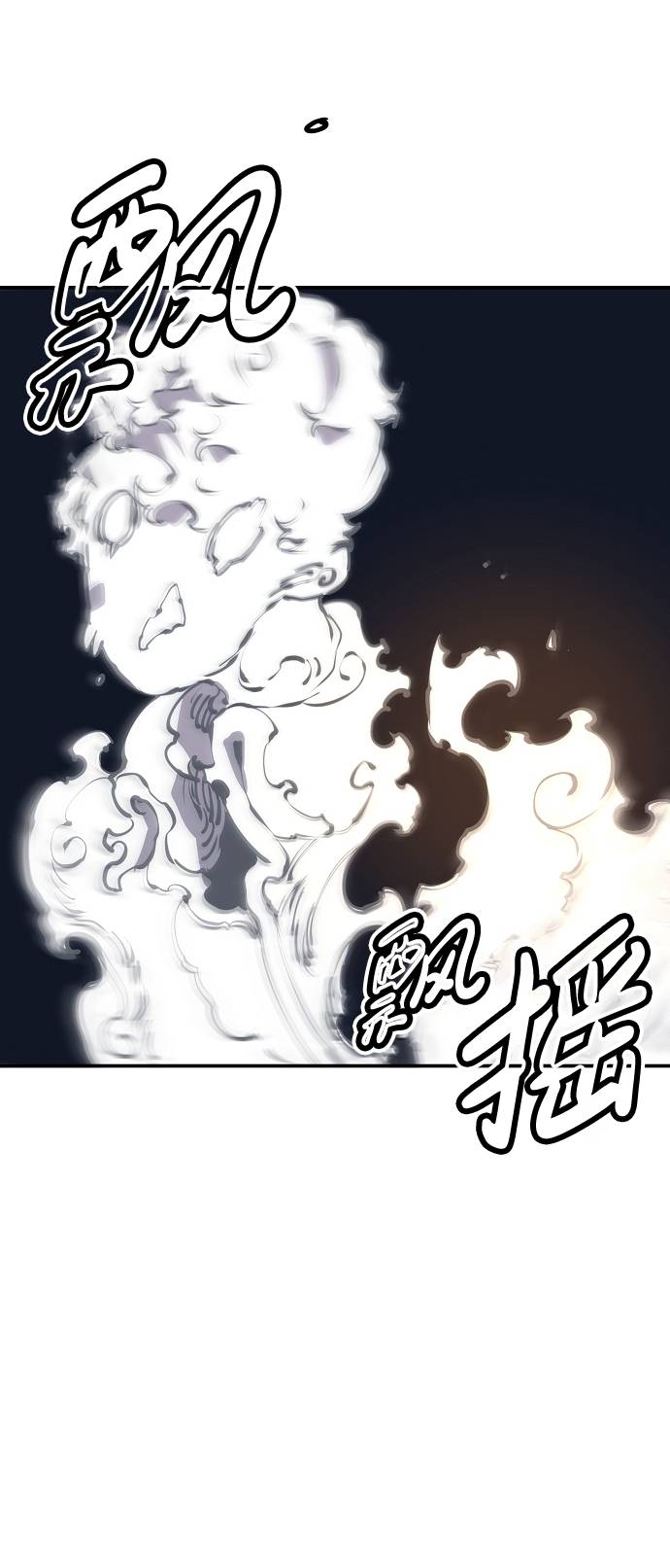 第38话38