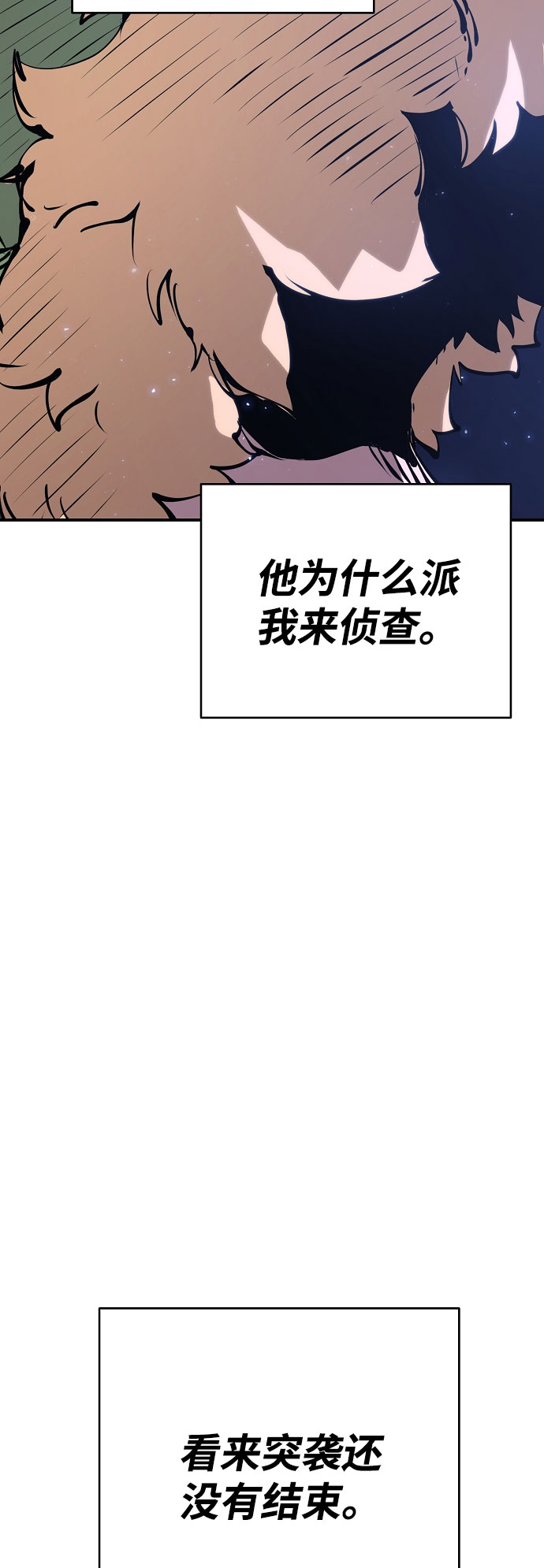 第63话8